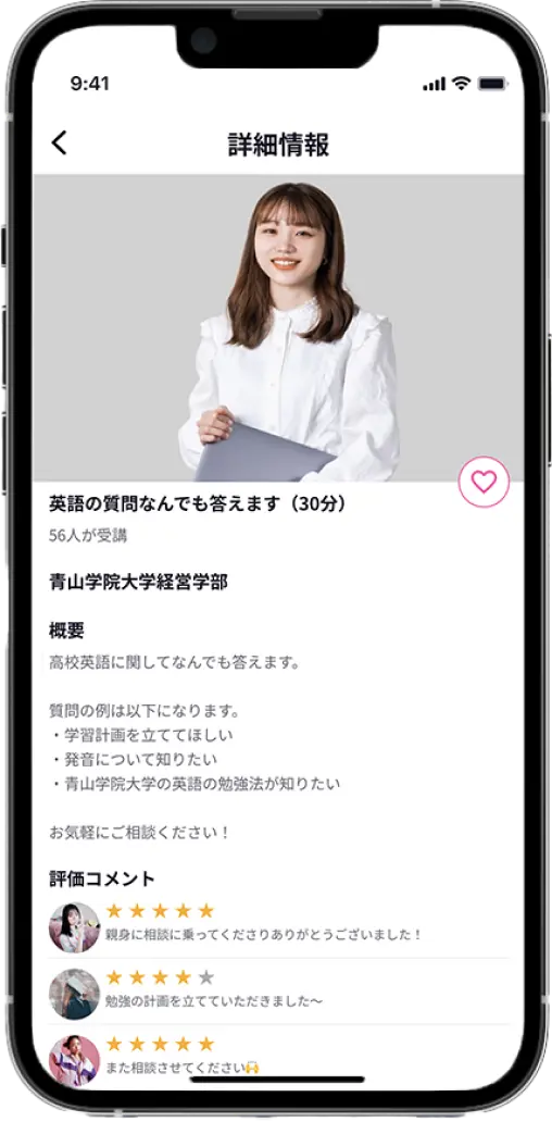 詳細情報ver 1